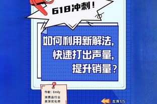 徐正源：蓉城三轮未胜但场面机会还不错，要积极改变让缺点变优点